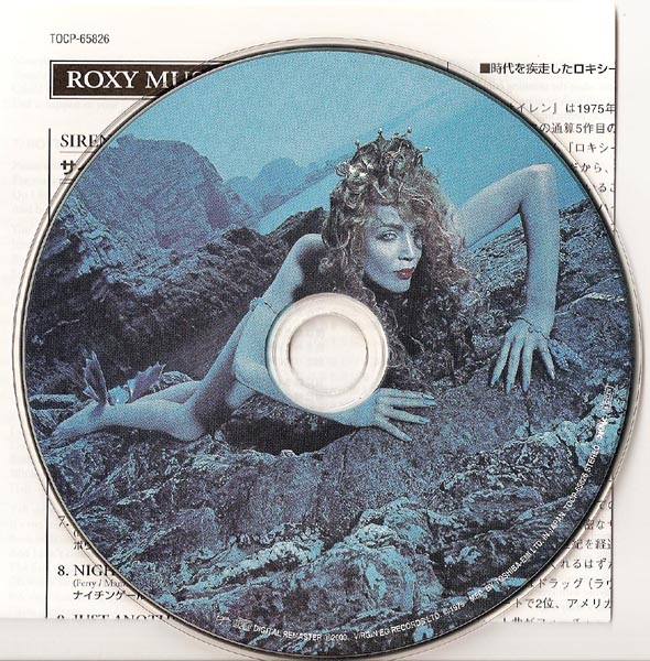 , Roxy Music - Siren